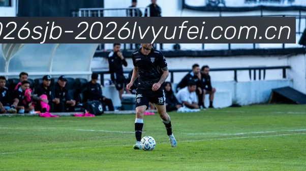 世界杯2026旅行费用APP 封面图